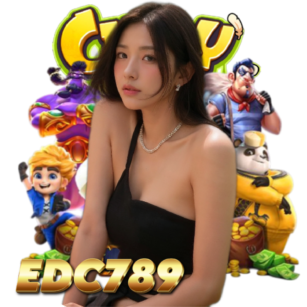 edc789 ไม่มีขั้นต่ำ
